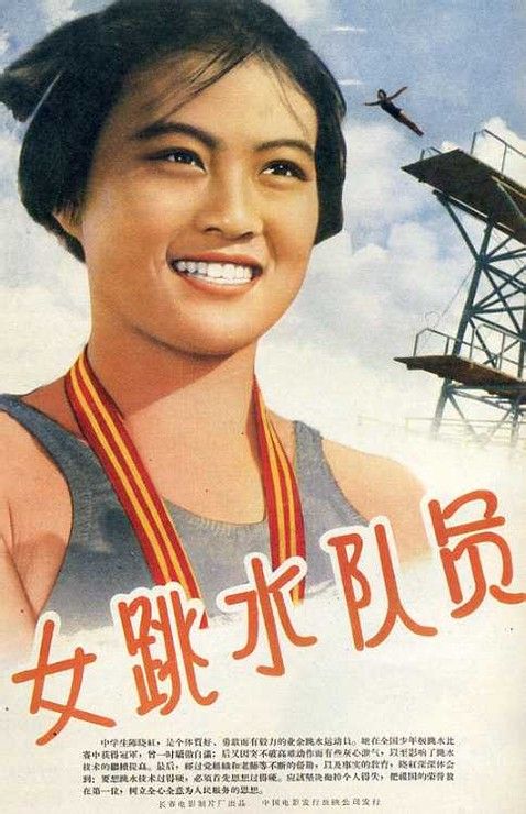 怎么做假大专档案